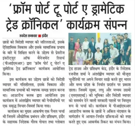 Media coverage 1